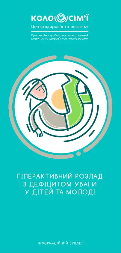 наші видання 17 grdu 1