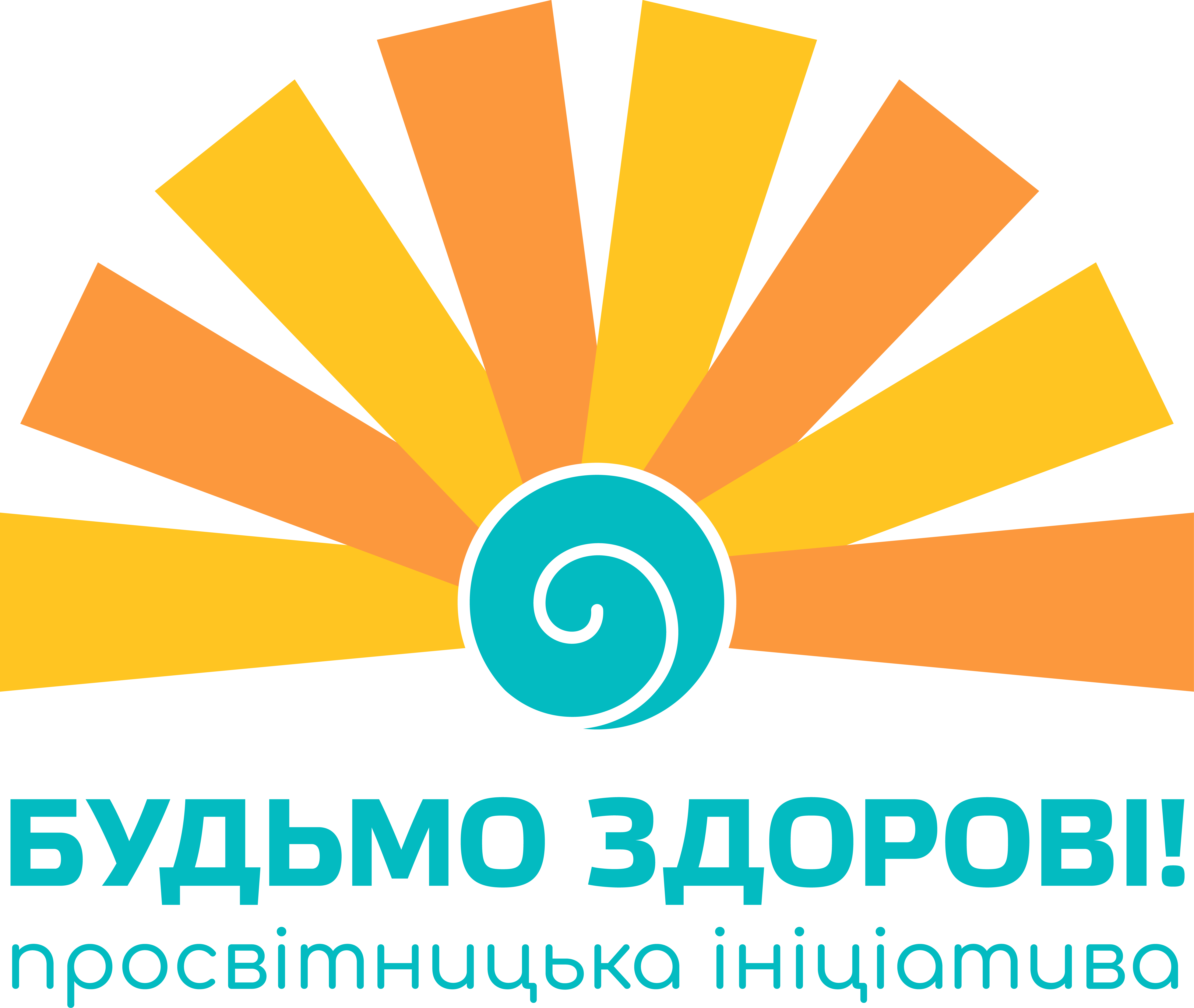 | будьмо здорові! | центр "коло сім'ї"