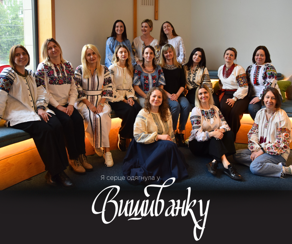 три виміри буття української вишиванки 1 | три виміри буття української вишиванки | центр "коло сім'ї"