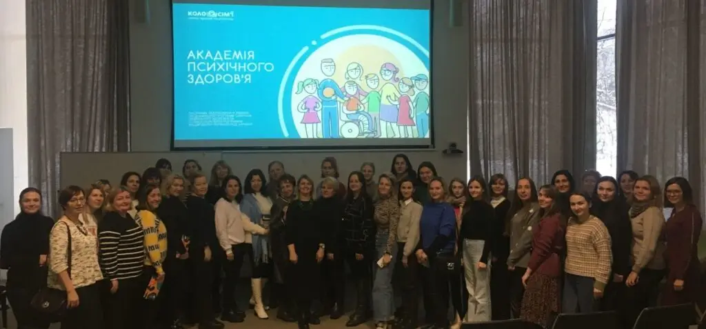 команда «кола сім’ї» провела навчання для дошкільних психологів львова 1 doshkilni psyhology apz 01.12.23