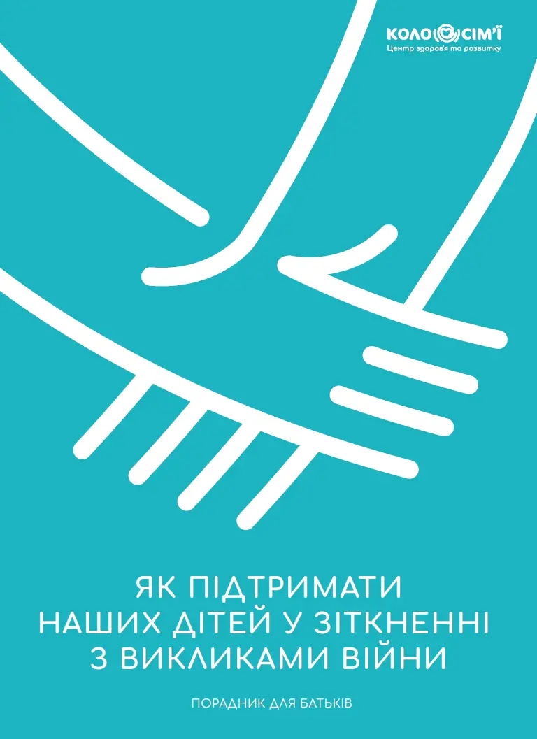 наші видання 3 kutskuts