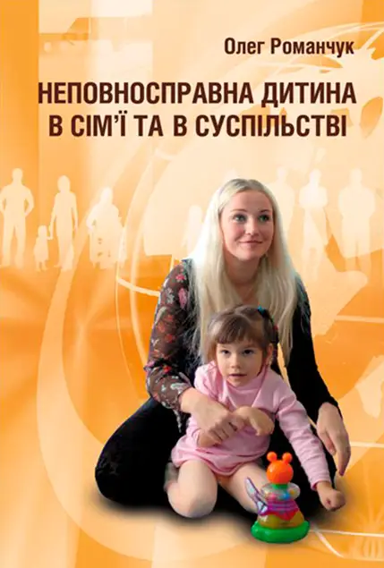 наші видання 35 obkladynka nd