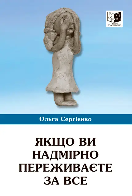 наші видання 34 obkladynka zhs 1