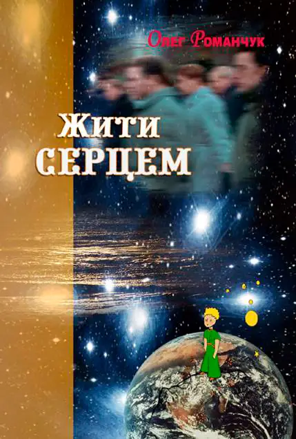 наші видання 38 obkladynka zhs