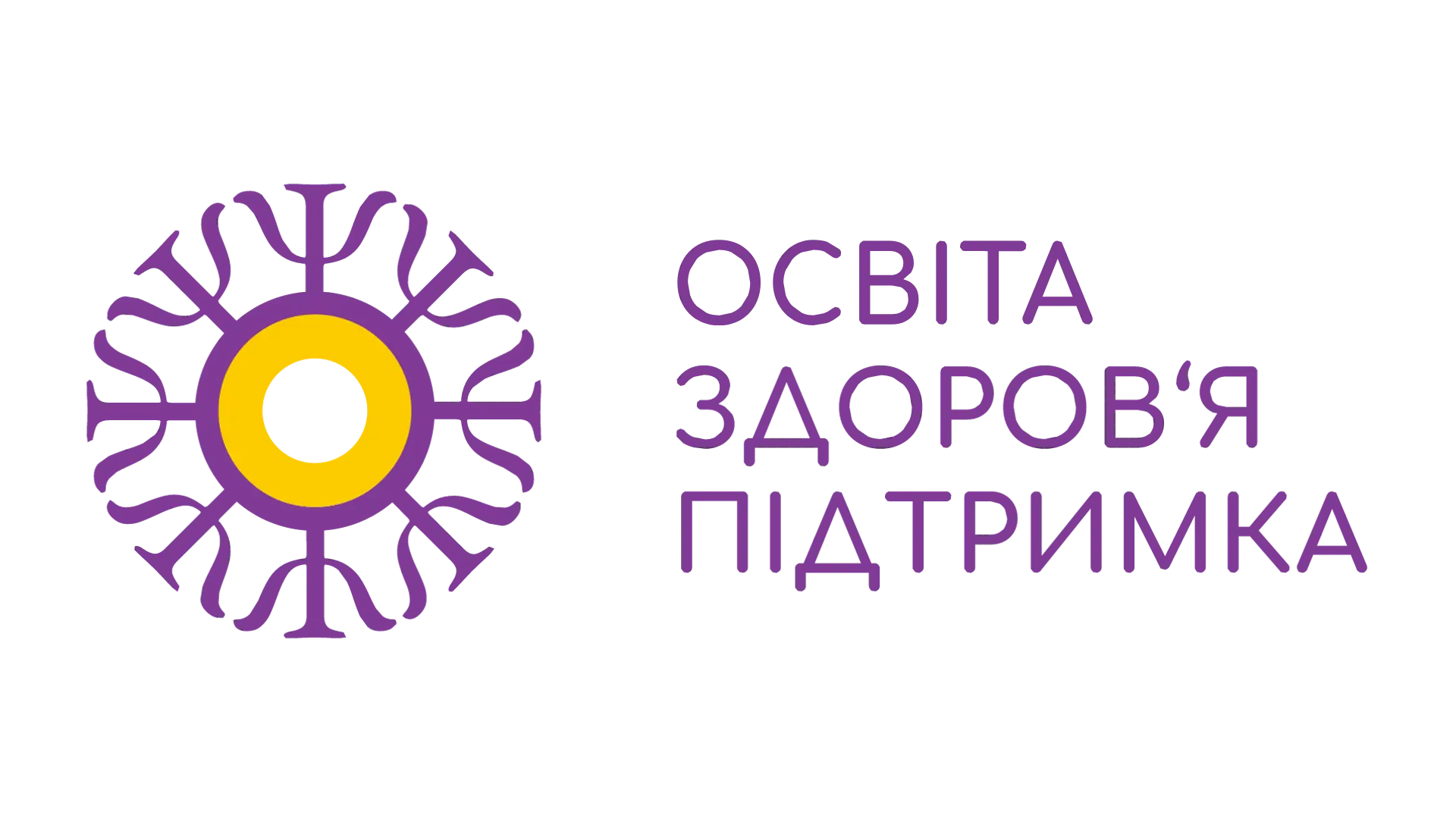 гуманітарна ініціатива 
«вистояти. перемогти. відродитися!» 14 programa