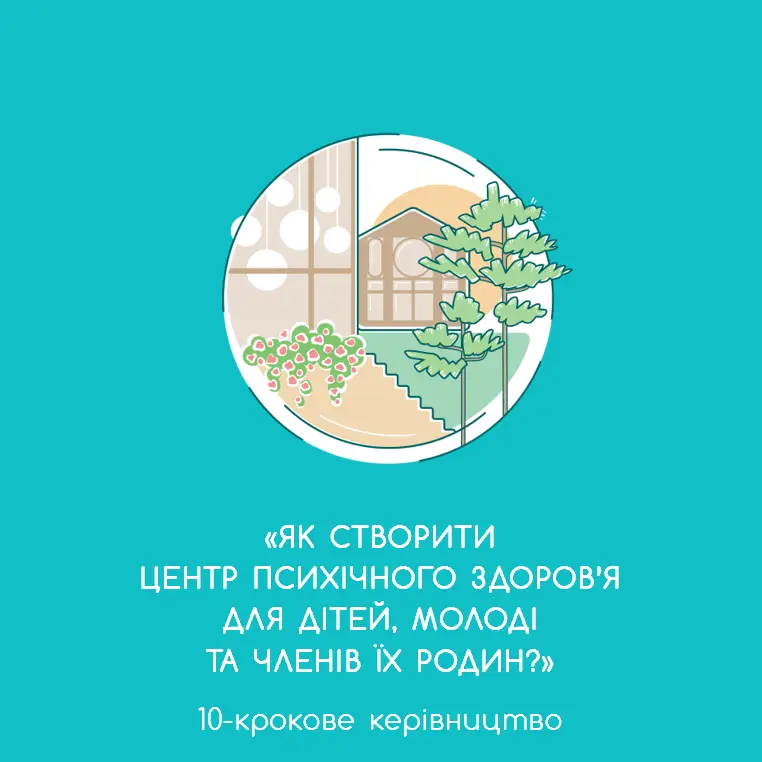 наші видання 14 ts4511
