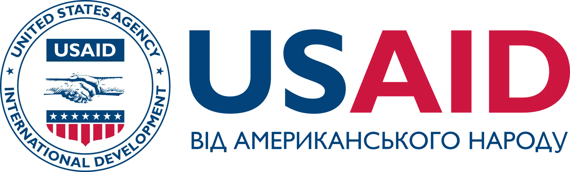 гуманітарна ініціатива 
«вистояти. перемогти. відродитися!» 15 usaid color